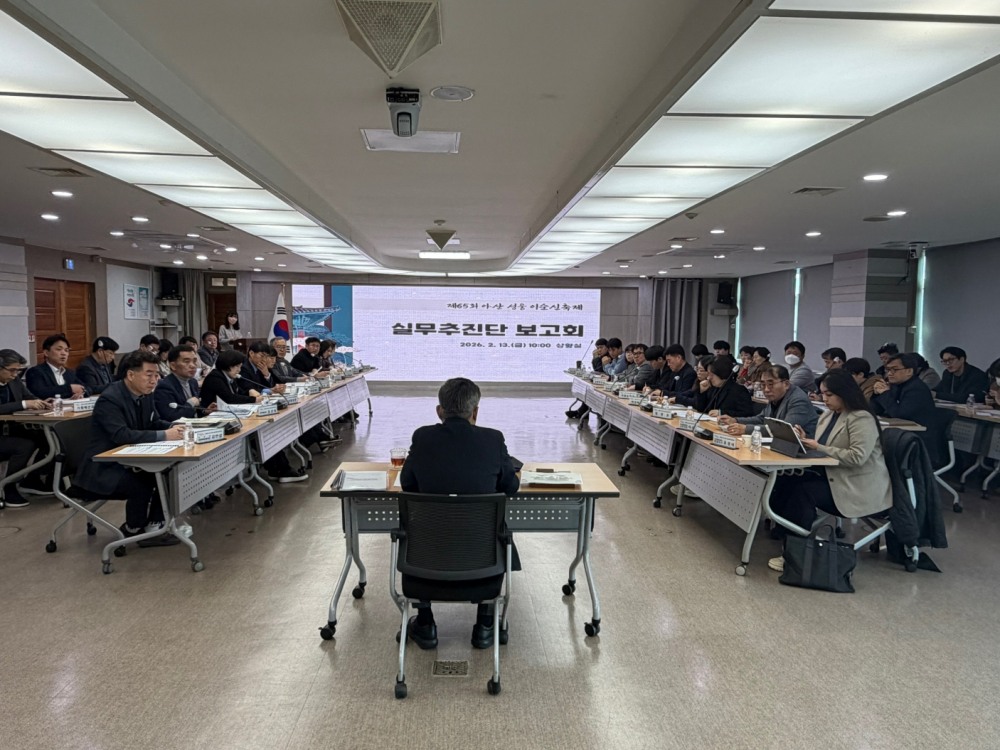 실무추진단 출범 보고회 현장 당정협의회 / 아산시 제공