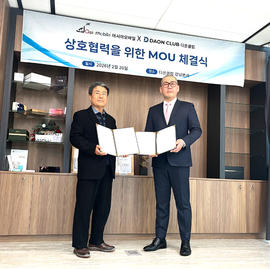 신광섭 에이프러스 대표(왼쪽)와 안진홍 다온클럽 대표(오른쪽)가 협약 체결 후 기념촬영을 하고 있다.