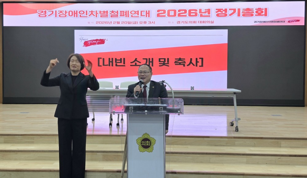 박재용 경기도의원