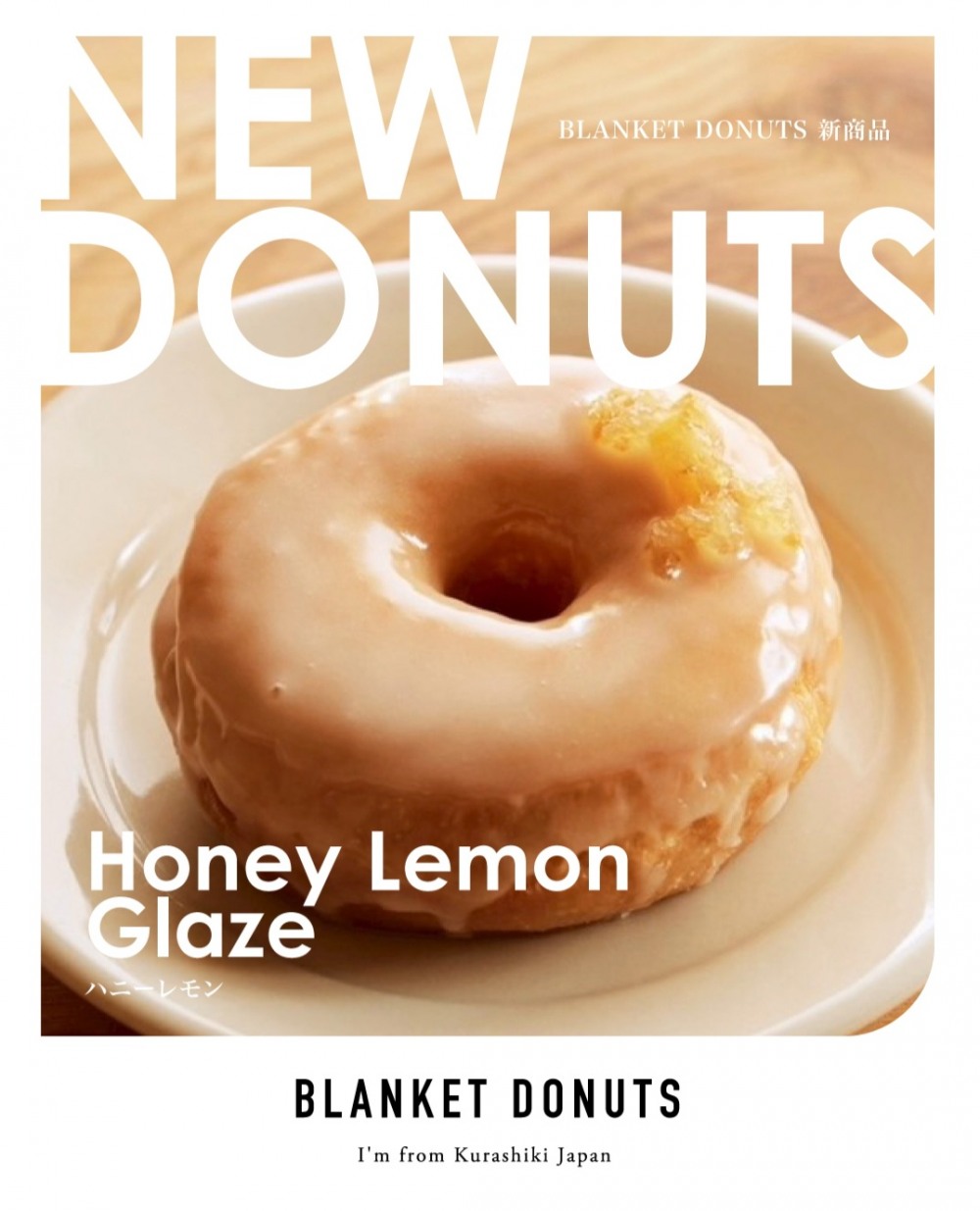 블랭킷도넛코리아 '일본 핸드메이드 도넛' 블랭킷도넛, 판교 현대백화점 정식 입점