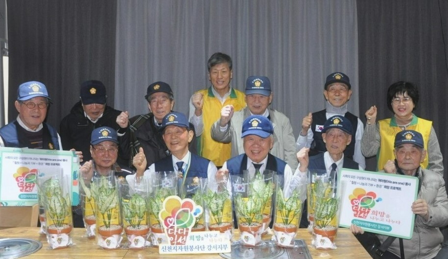 지난 24일 서울 강서구 소재 식당에서 열린 ‘다다익선’ 식물 나눔 행사에서 신천지자원봉사단 강서지부와 6·25 참전용사들이 기념촬영을 하고 있다. / 신천지자원봉사단 강서지부 제공