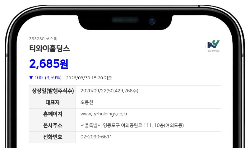 태영건설, 3226억 규모 서부산 행정복합타운 적격자 선정... 지분 1355억원 확보