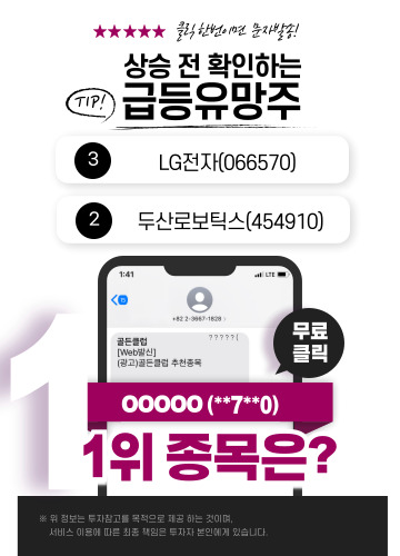 ▶▶2026년 개미투자자 생존법 ▶▶23년 실전 데이터 가진 【AI골든봇】이 답이었다