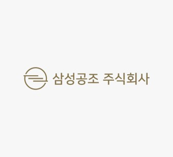 삼성공조 ci
