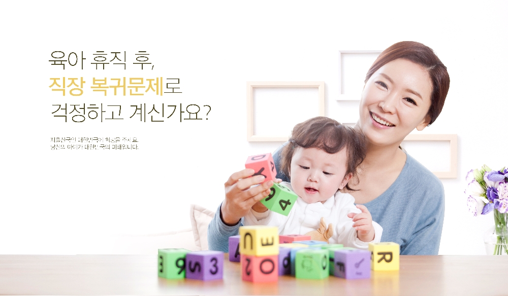 (사진=ClipartKorea)