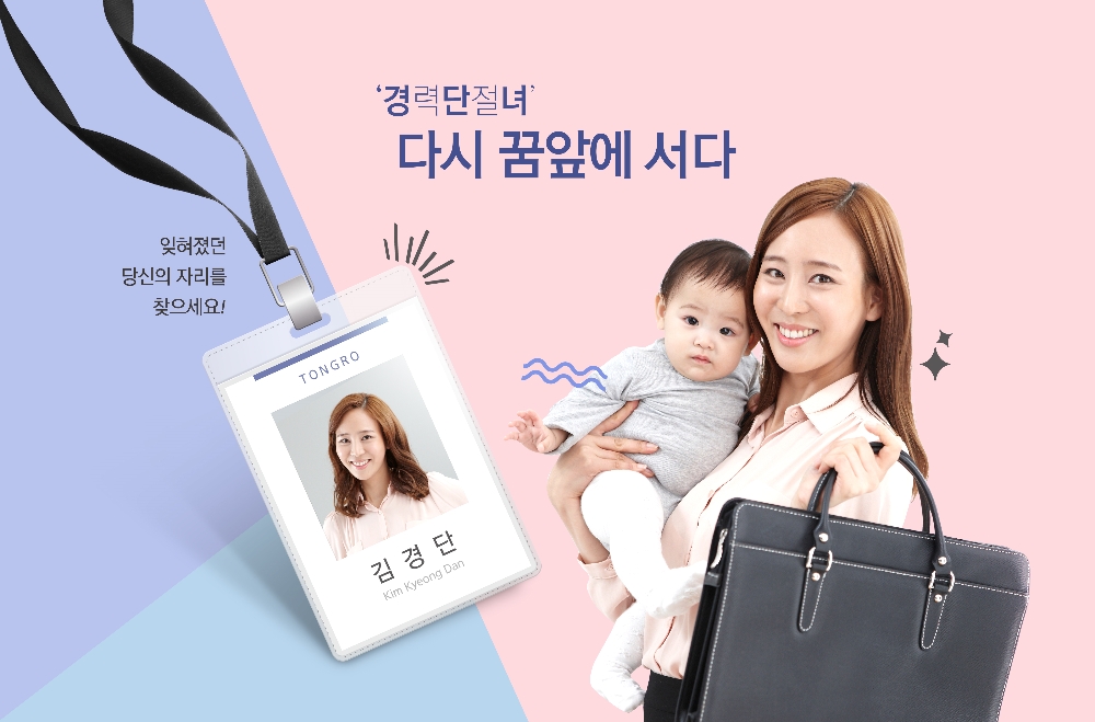 (사진=ClipartKorea)