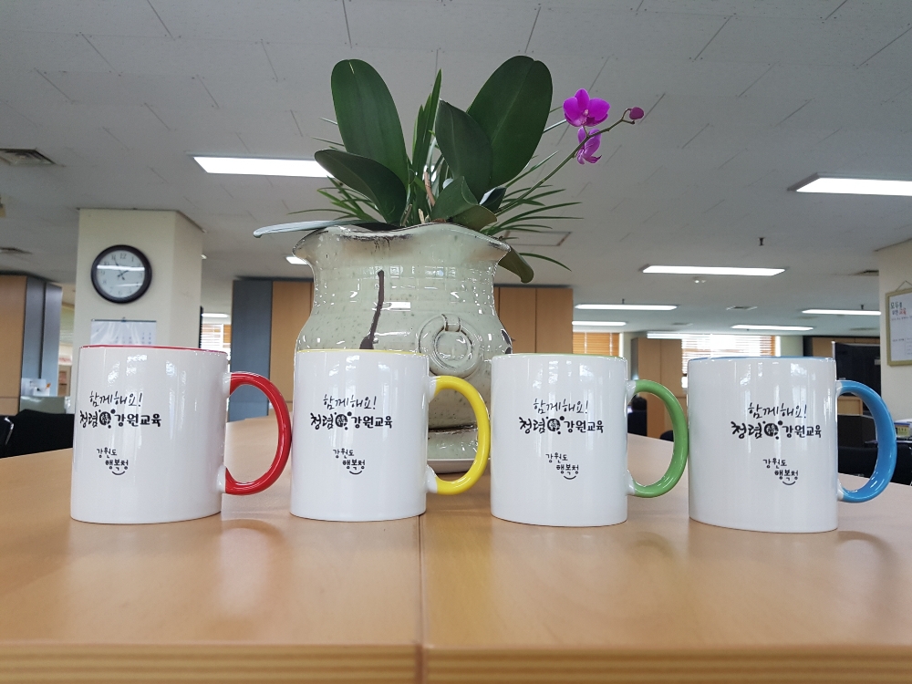 일회용 컵 대신할 ‘청렴 머그컵’ 제작 배부