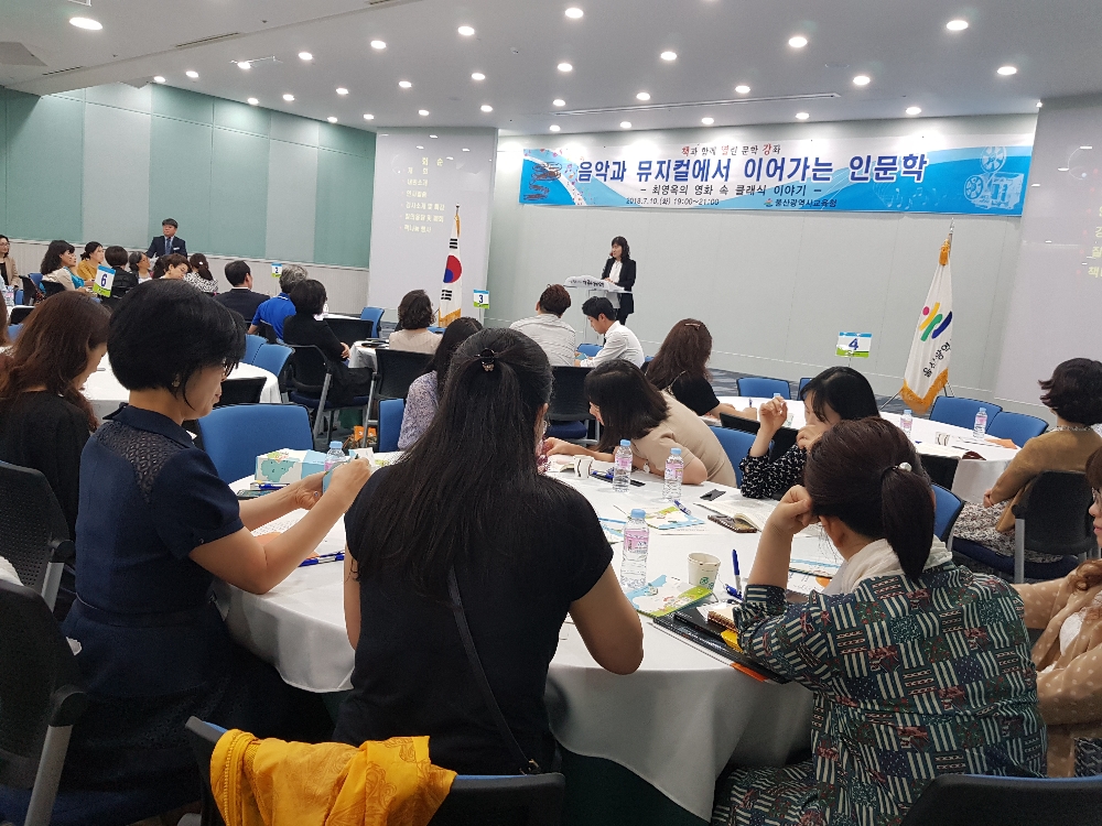 시교육청, 책과 함께 열린 문학 강좌