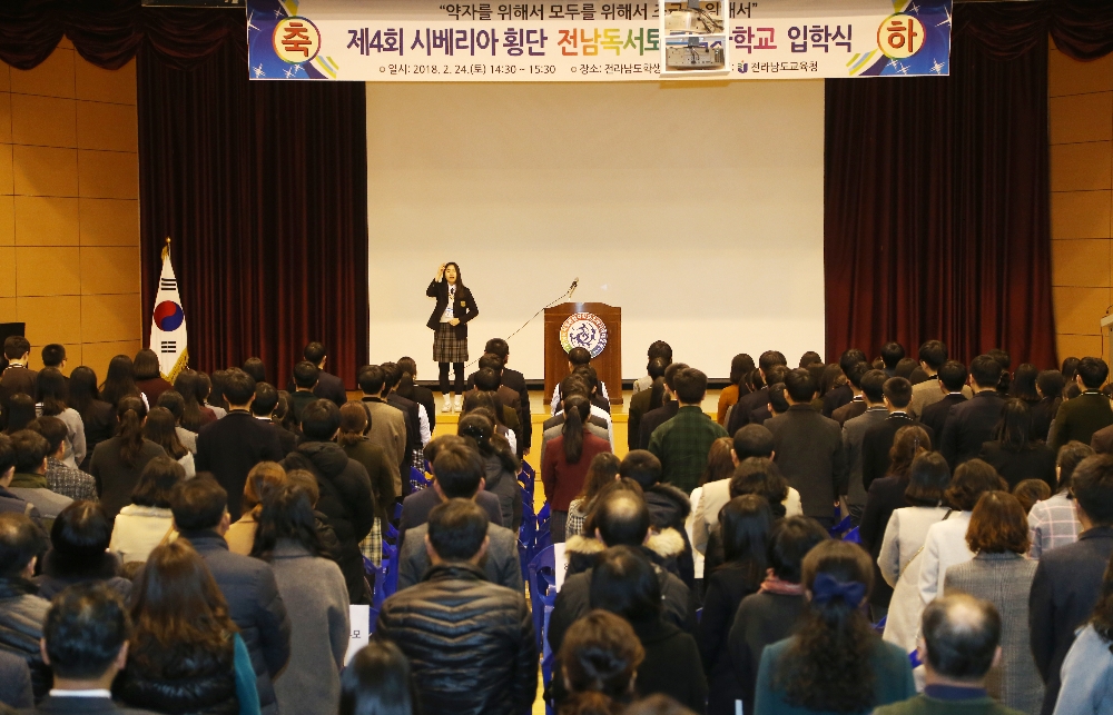 '통일의 꿈'을 싣고 달린다...'전남독서토론열차학교'
