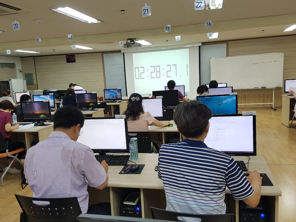 경기도교육청, 공무원 정보지식인 대회 개최