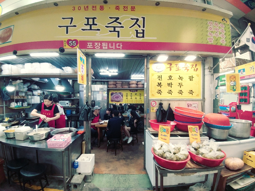 부산북부교육지원청, '마을배움터' 지정