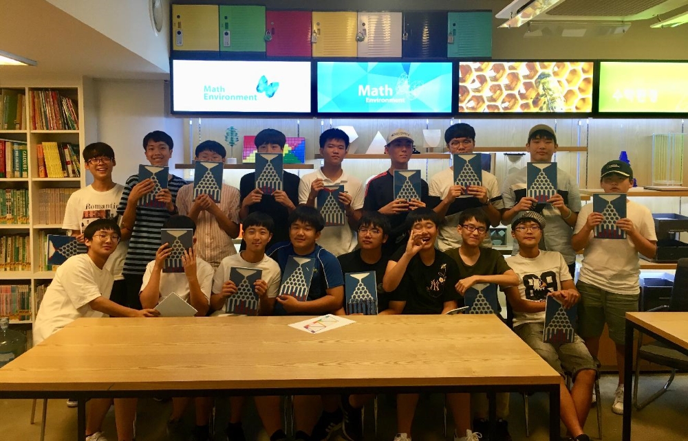 무학중, 수학영재학급 체험교실 진행