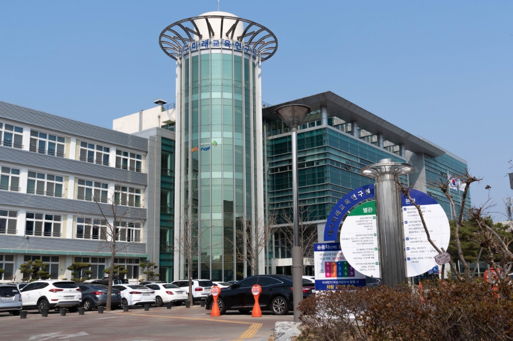 사진= 대구미래교육연구원
