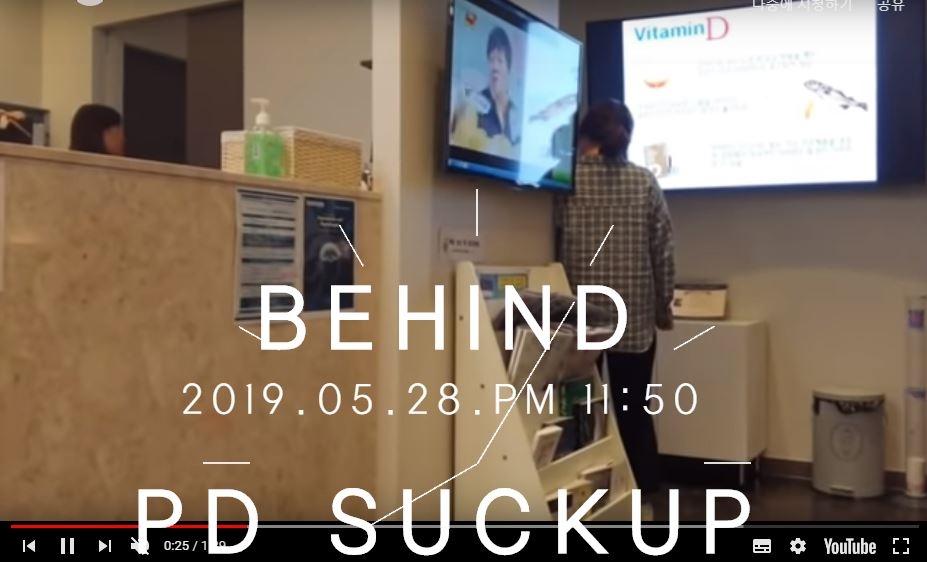 사진=김현철 정신과의사 홈페이지