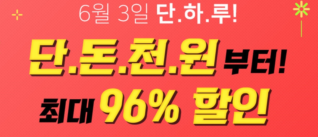 사진=하나투어 홈페이지