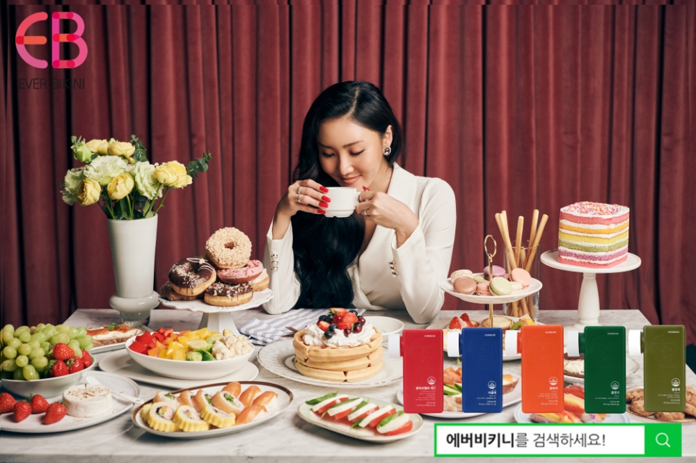 사진=에버비키니 제공