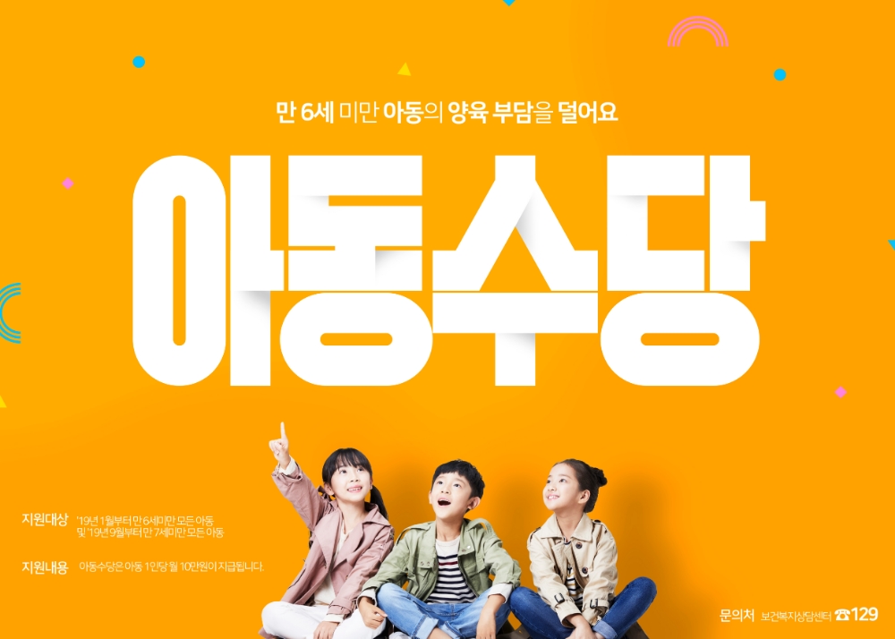 사진=클립아트코리아