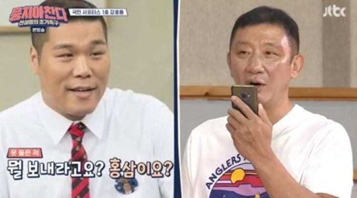 뭉쳐야찬다캡처