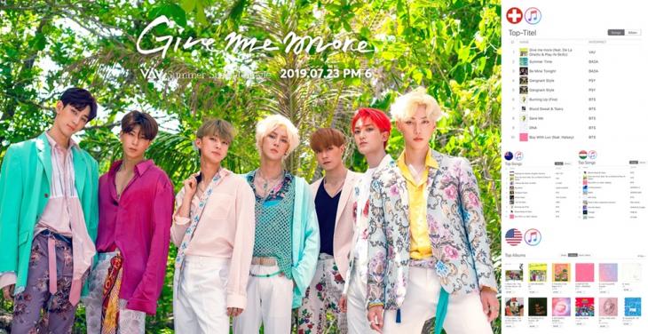 브이에이브이VAVATEAM엔터테인먼트제공