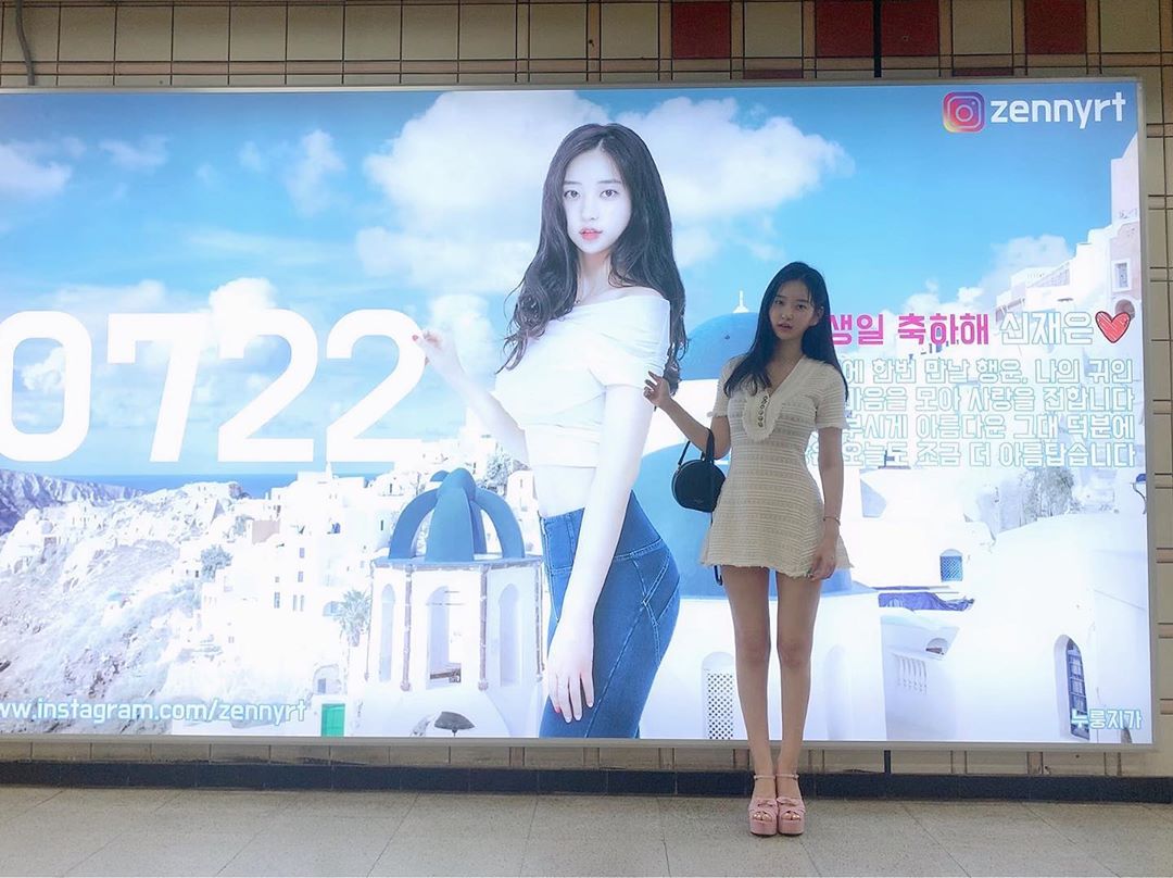 사진출처=신재은SNS캡처