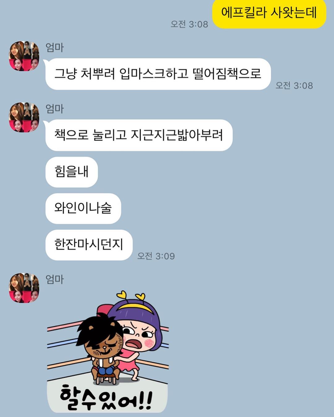 사진출처=민아SNS