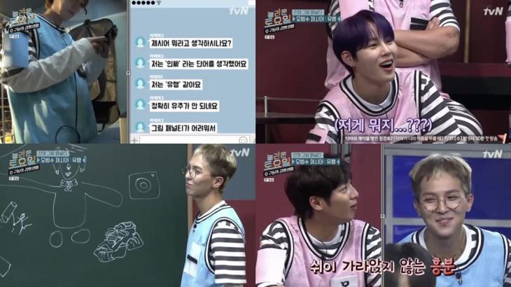 tvN호구들의감빵생활방송캡처