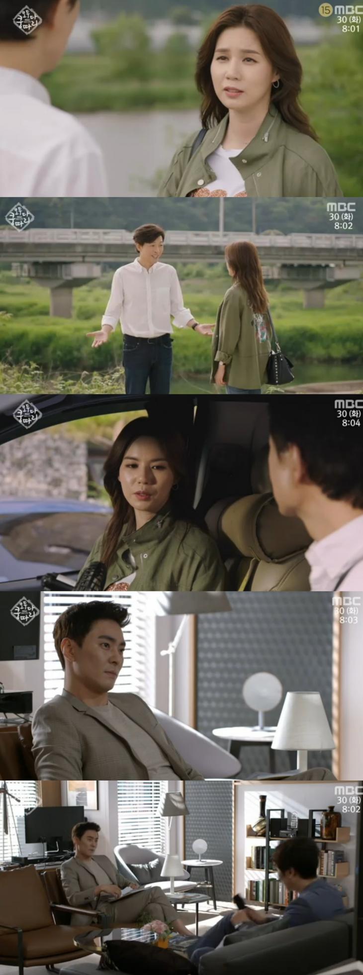 MBC모두다쿵따리캡처