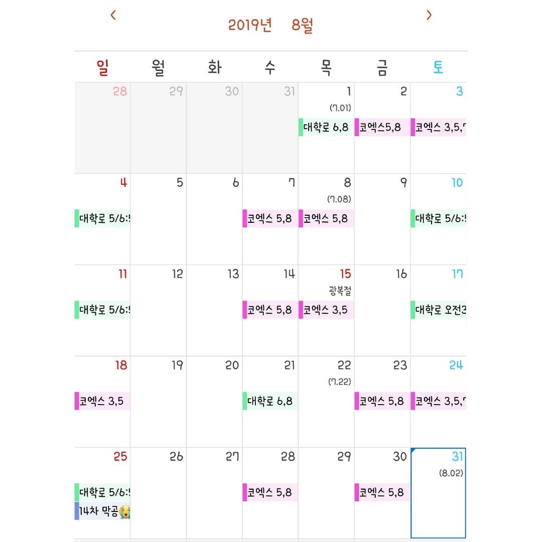 사진=윤필인스타그램