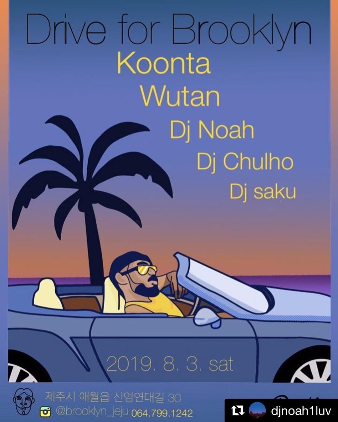 사진출처=쿤타SNS