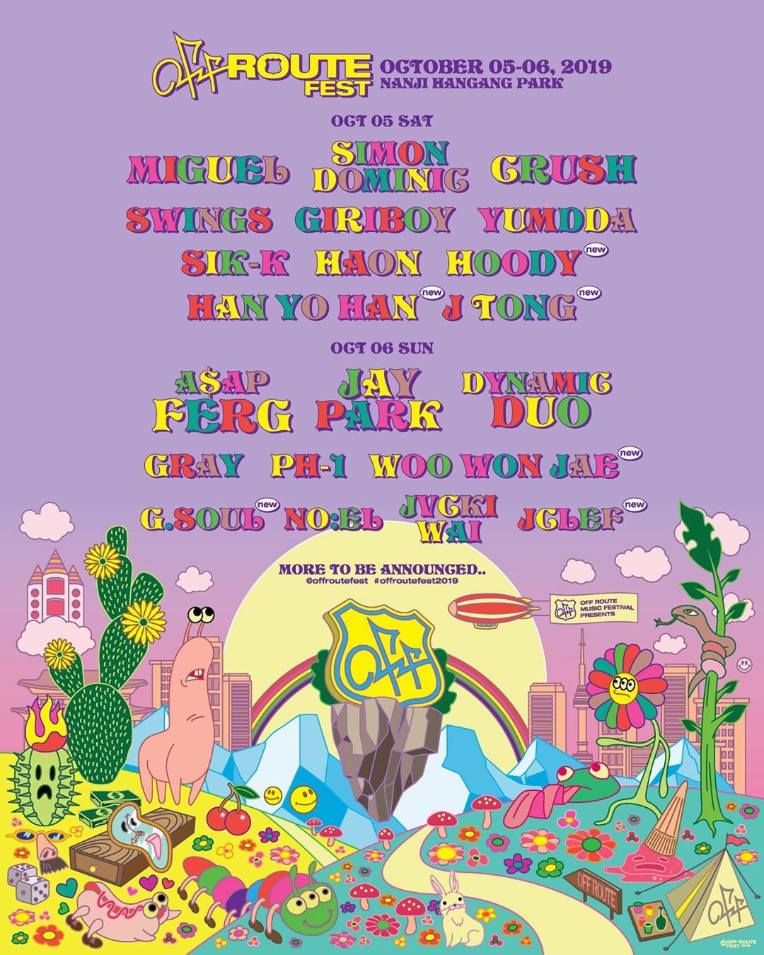 사진출처=염따SNS