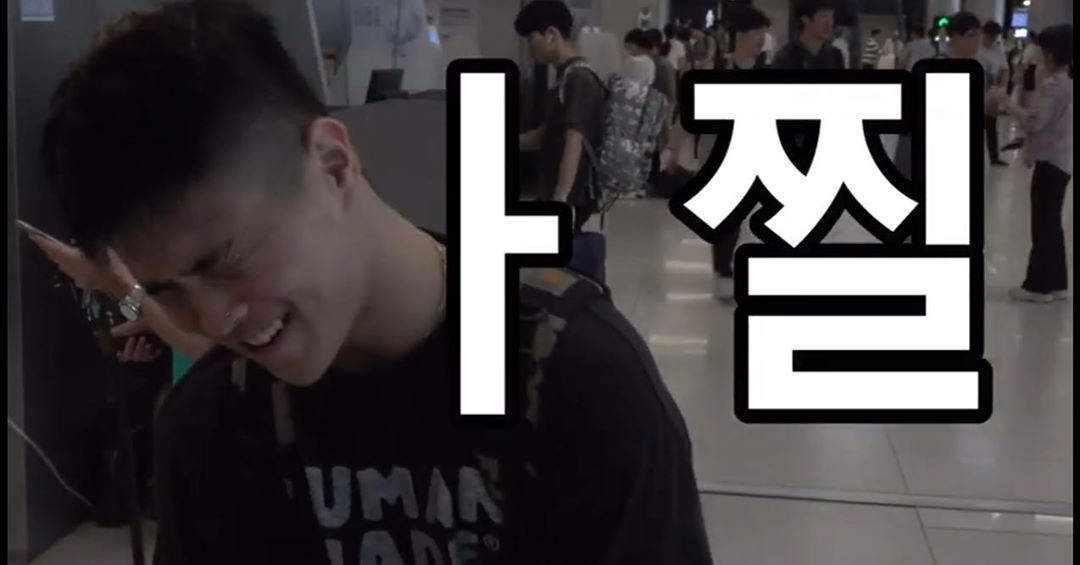 김윤호사진=인스타그램캡처