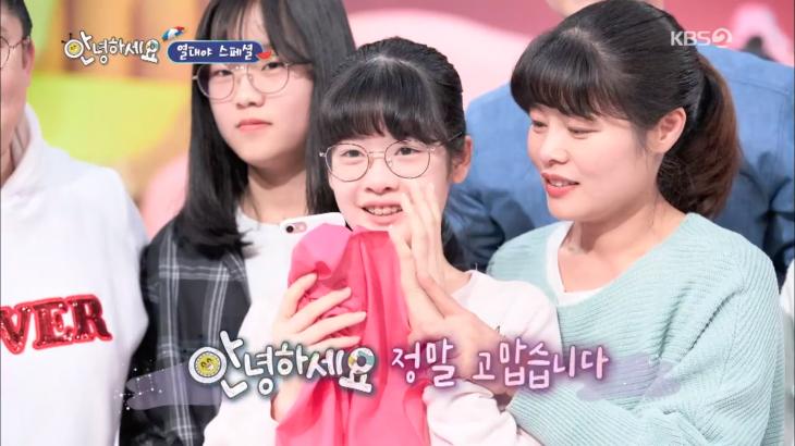 KBS2TV대국민토크쇼안녕하세요캡처