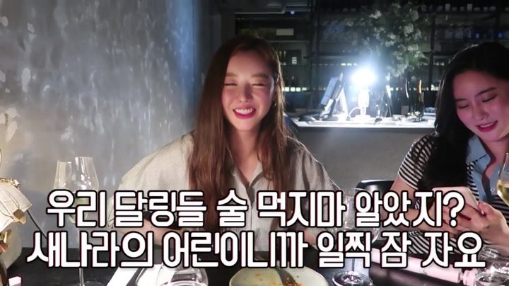 사진=세리인스타그램