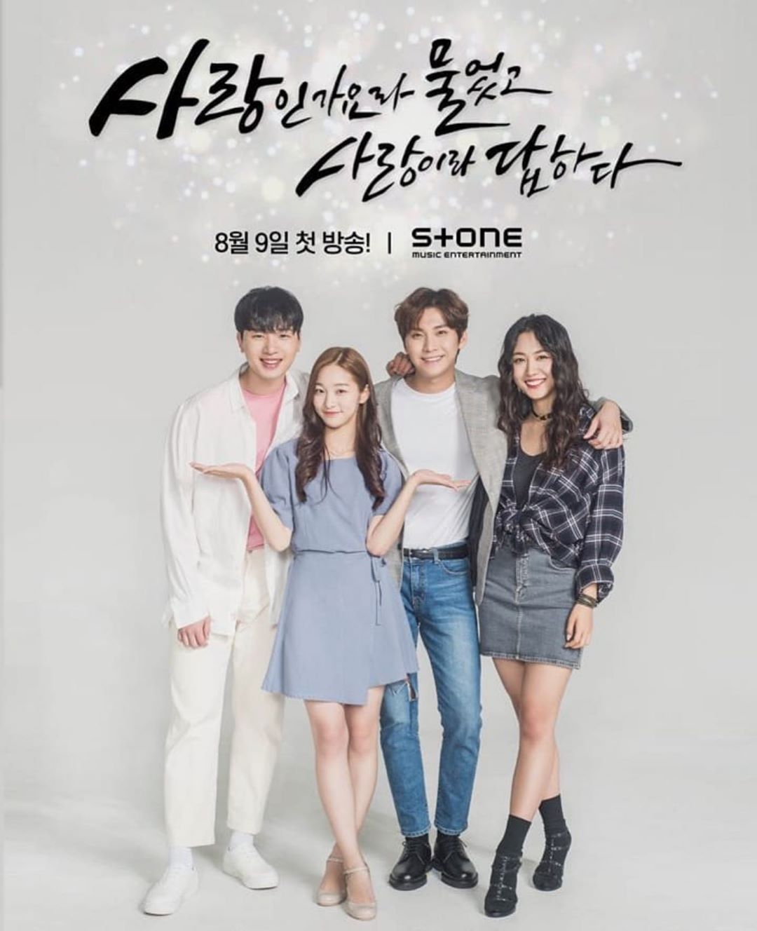 사진출처=김민석SNS캡처