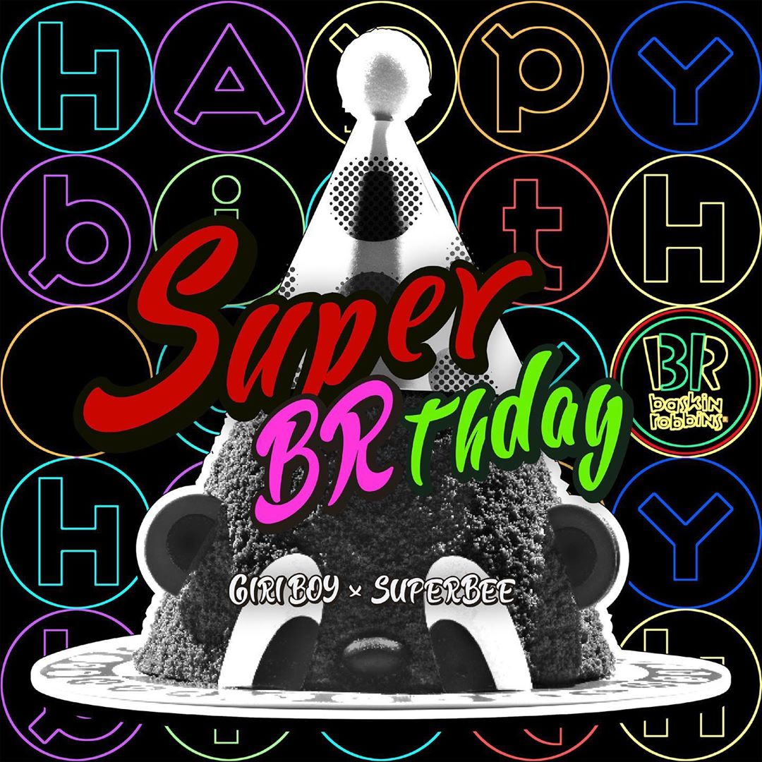 사진출처=기리보이SNS