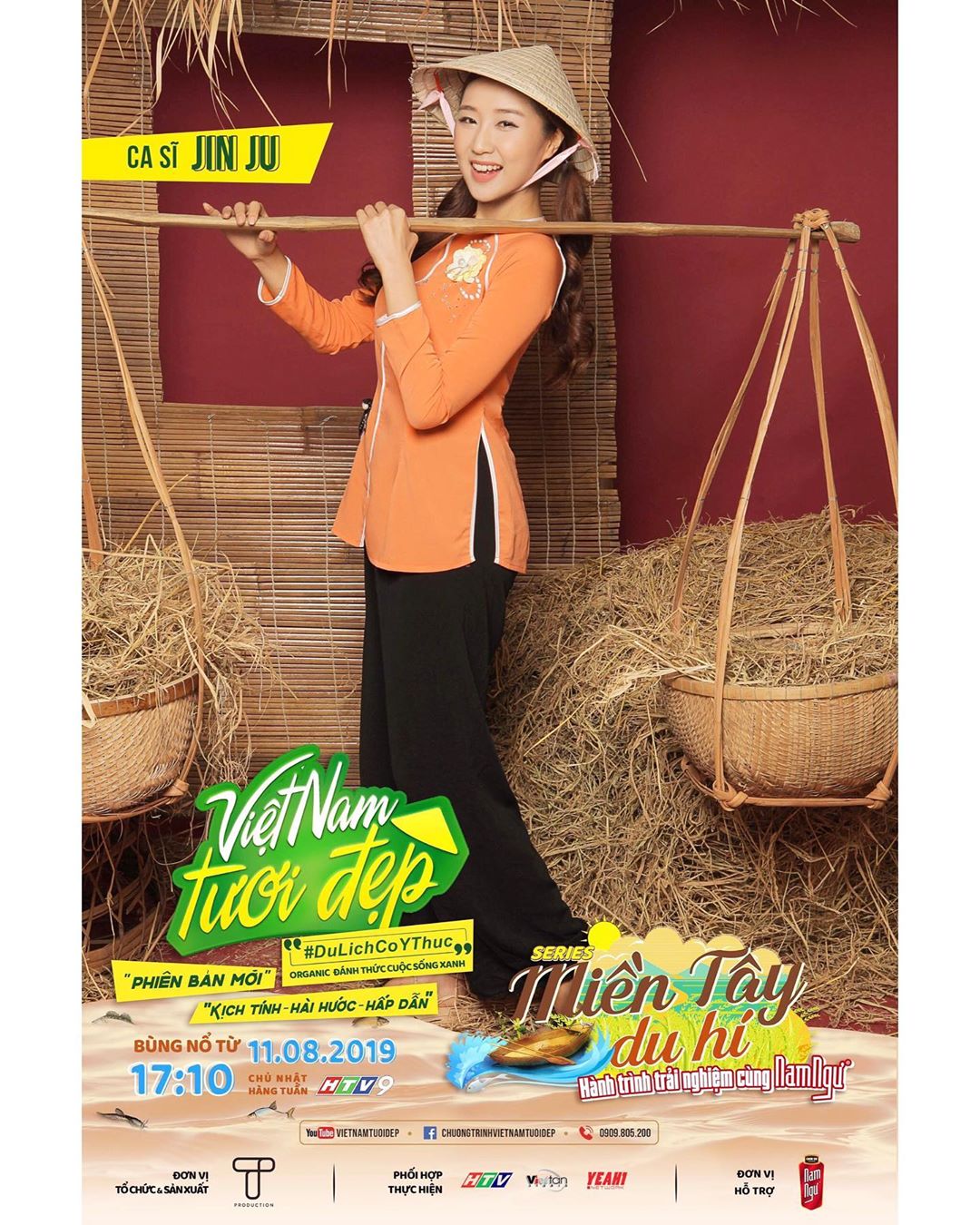 사진=진주인스타그램캡처