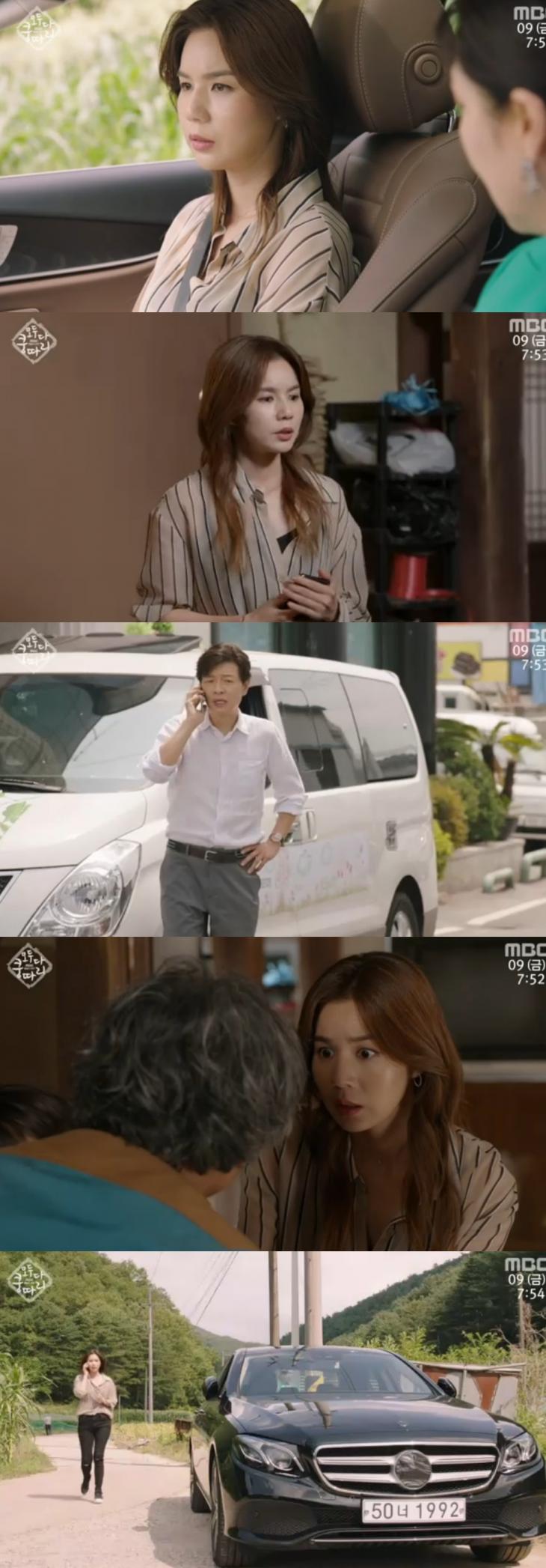 이보희박시은김호진MBC모두다쿵따리캡처