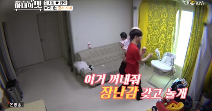 TV조선아내의맛