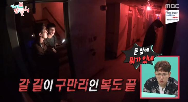 17일MBC전지적참견시점캡처