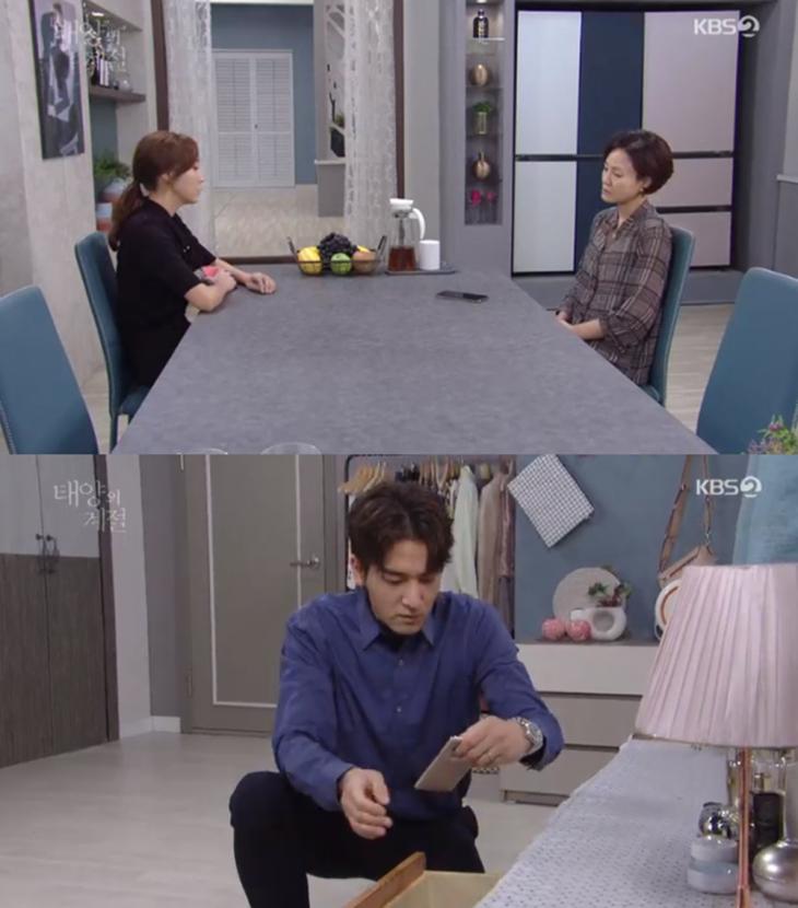 KBS2태양의계절방송캡처