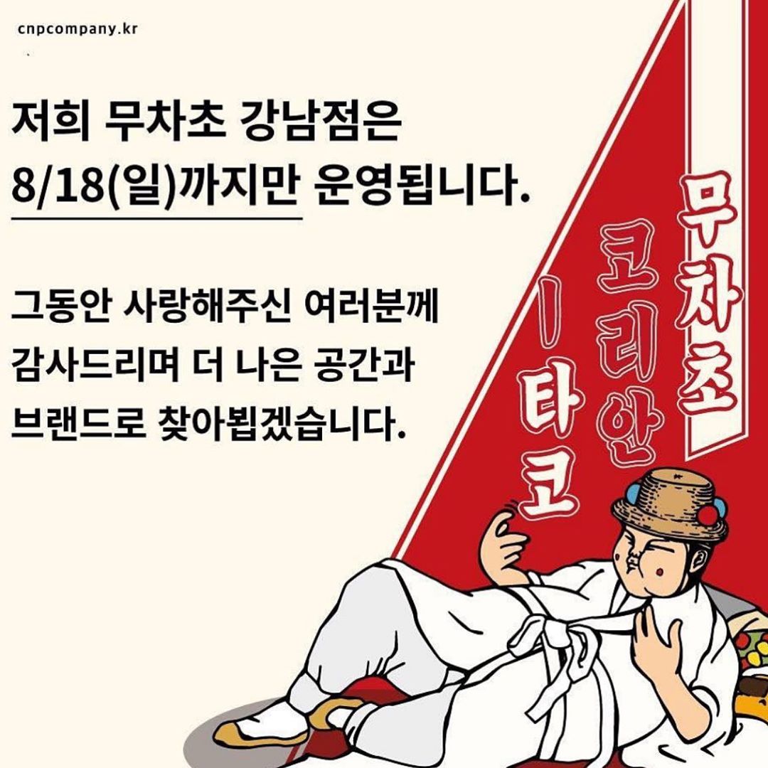 사진=김도진인스타그램캡처