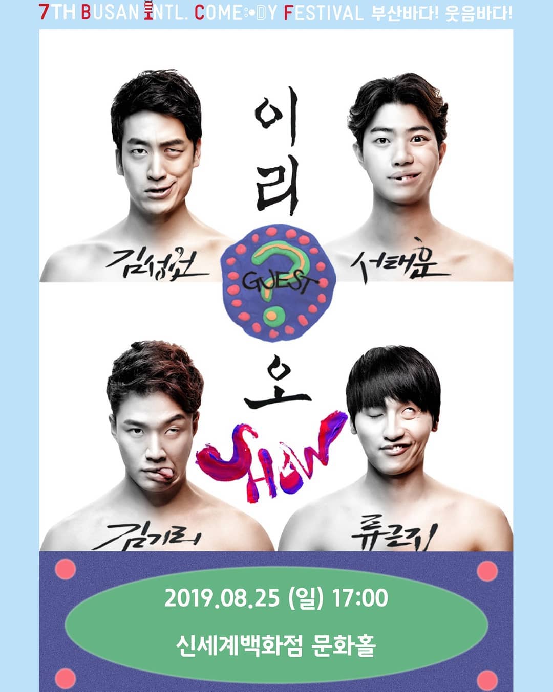 김기리출처=인스타그램