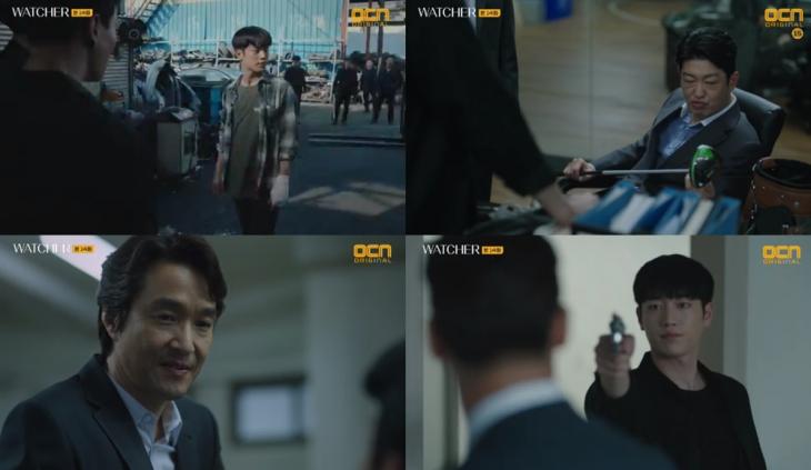 OCNWATCHER왓쳐방송캡처