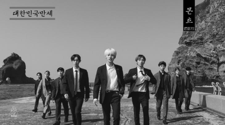 몬트MONTFM엔터테인먼트제공