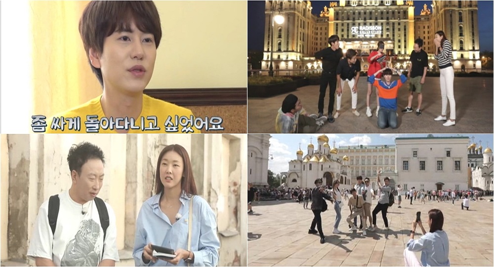 사진=tvN더짠내투어