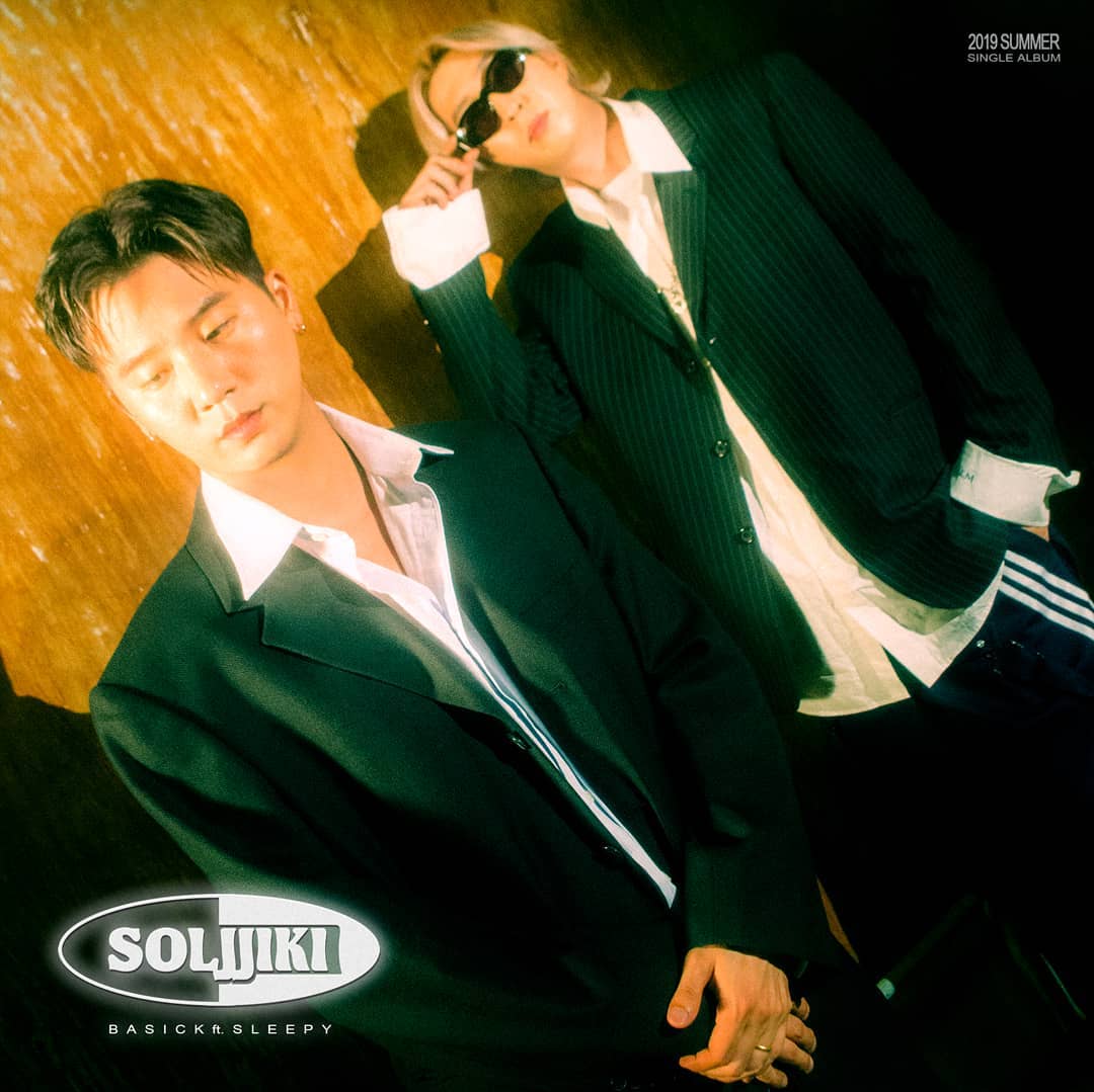 베이식사진=SNS캡처