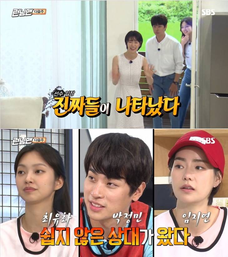 사진제공=롯데엔터테인먼트