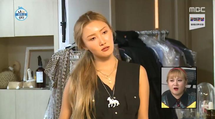 MBC예능나혼자산다방송캡처