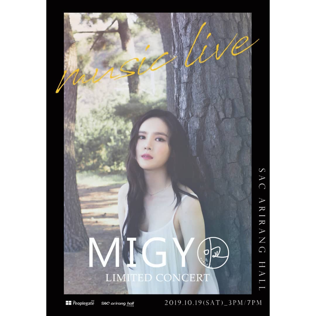 사진출처=미교인스타그램