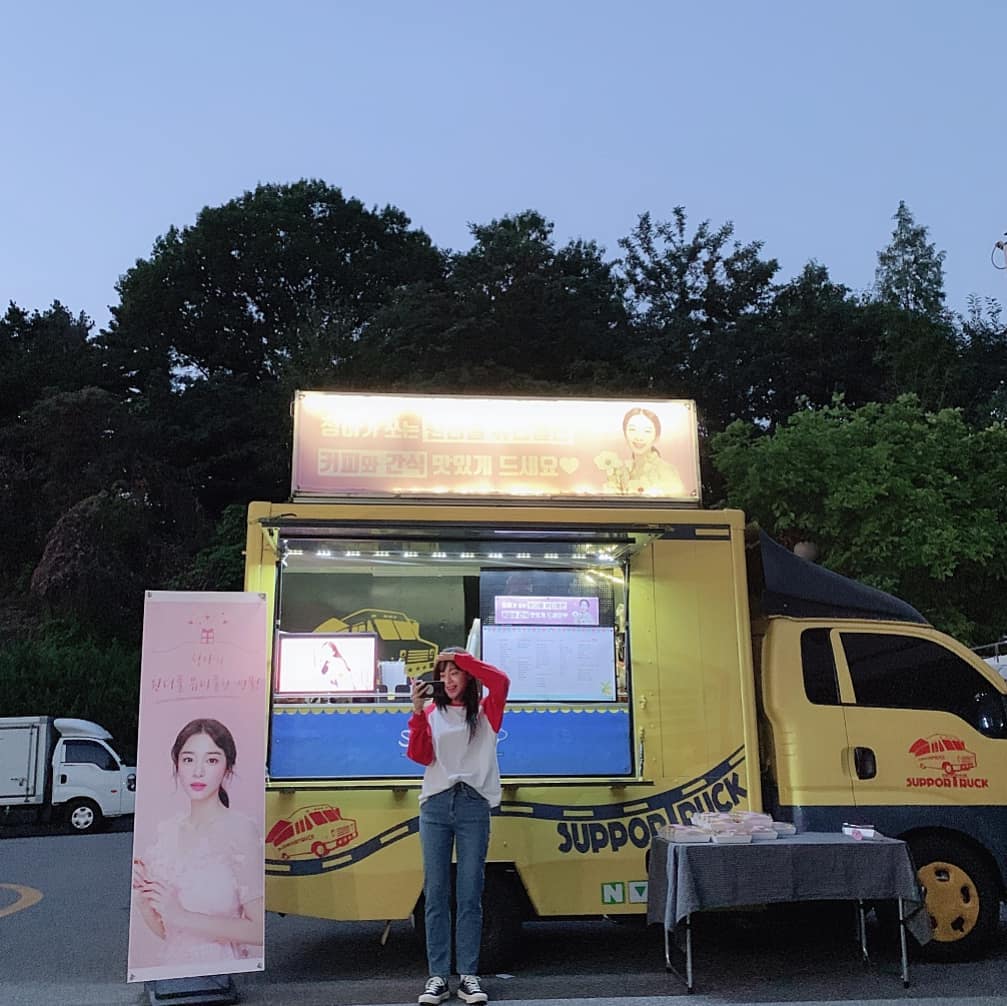 사진출처=설인아SNS캡처